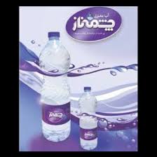 تصویر 1 از آب معدنی چشمه ناز خالص و تازه با کیفیت کنترل‌ شده