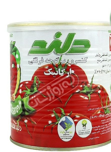 رب گوجه فرنگی ارگانیک با درب آسان بازشو دلند 800 گرمی