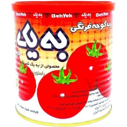 تصویر 3 از رب گوجه فرنگی به یک شیراز 800 گرمی با طعم واقعی