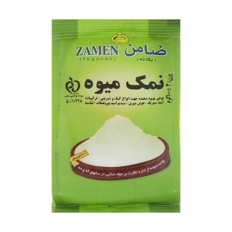 نمک میوه ای ضامن 100 گرمی با کیفیت بالا و خالص