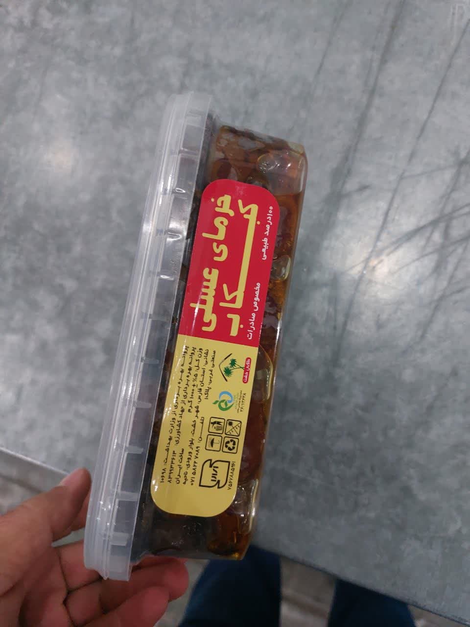 فروش خرما عسلی