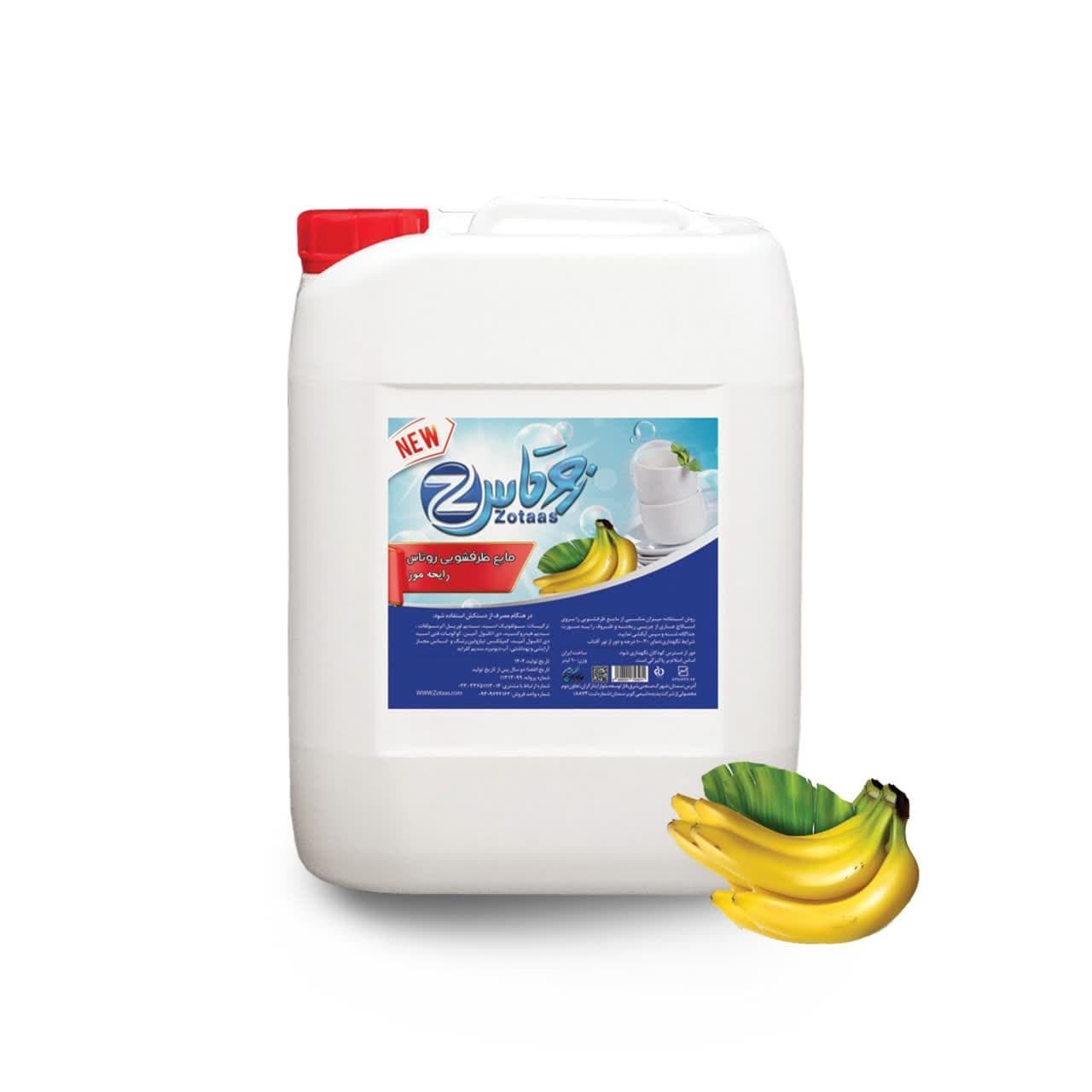 مایع ظرفشویی زوتاس انتخاب‌ اقتصادی