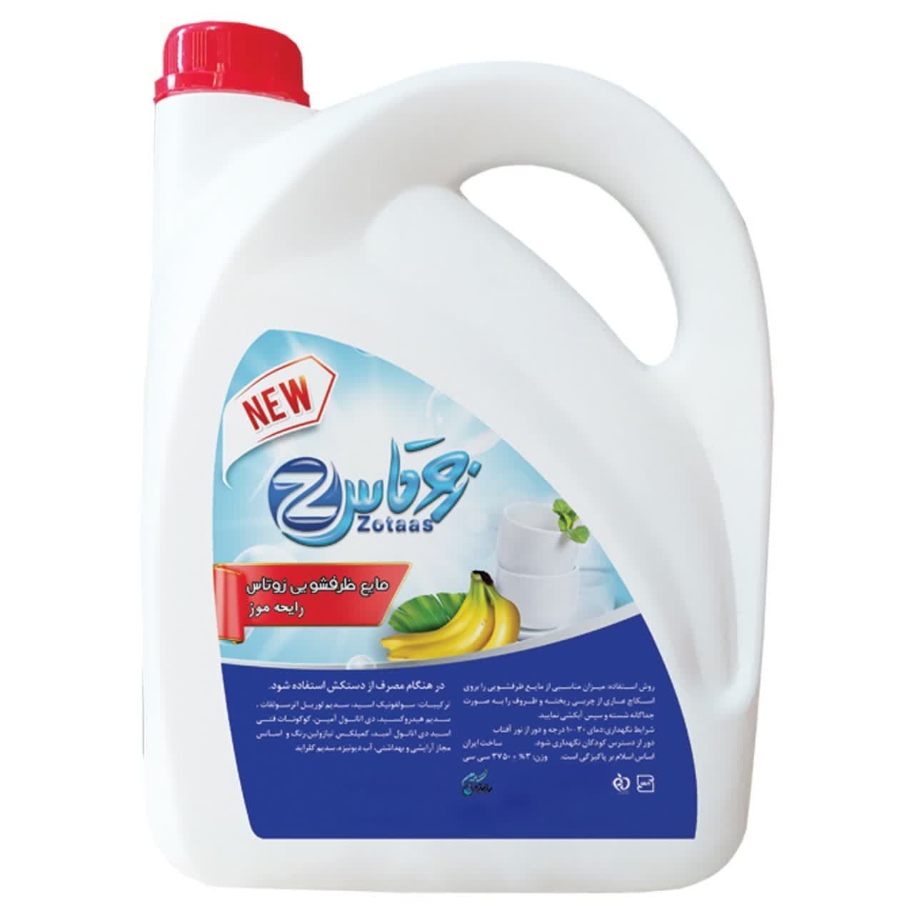 تصویر 2 از مایع ظرفشویی زوتاس انتخاب‌ اقتصادی