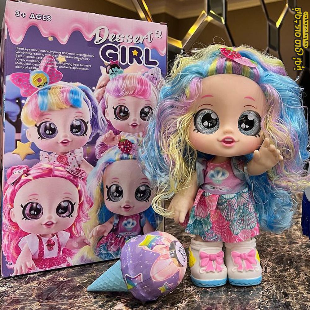 عروسک چشم درشت خاص فروشگاهی پر فروش