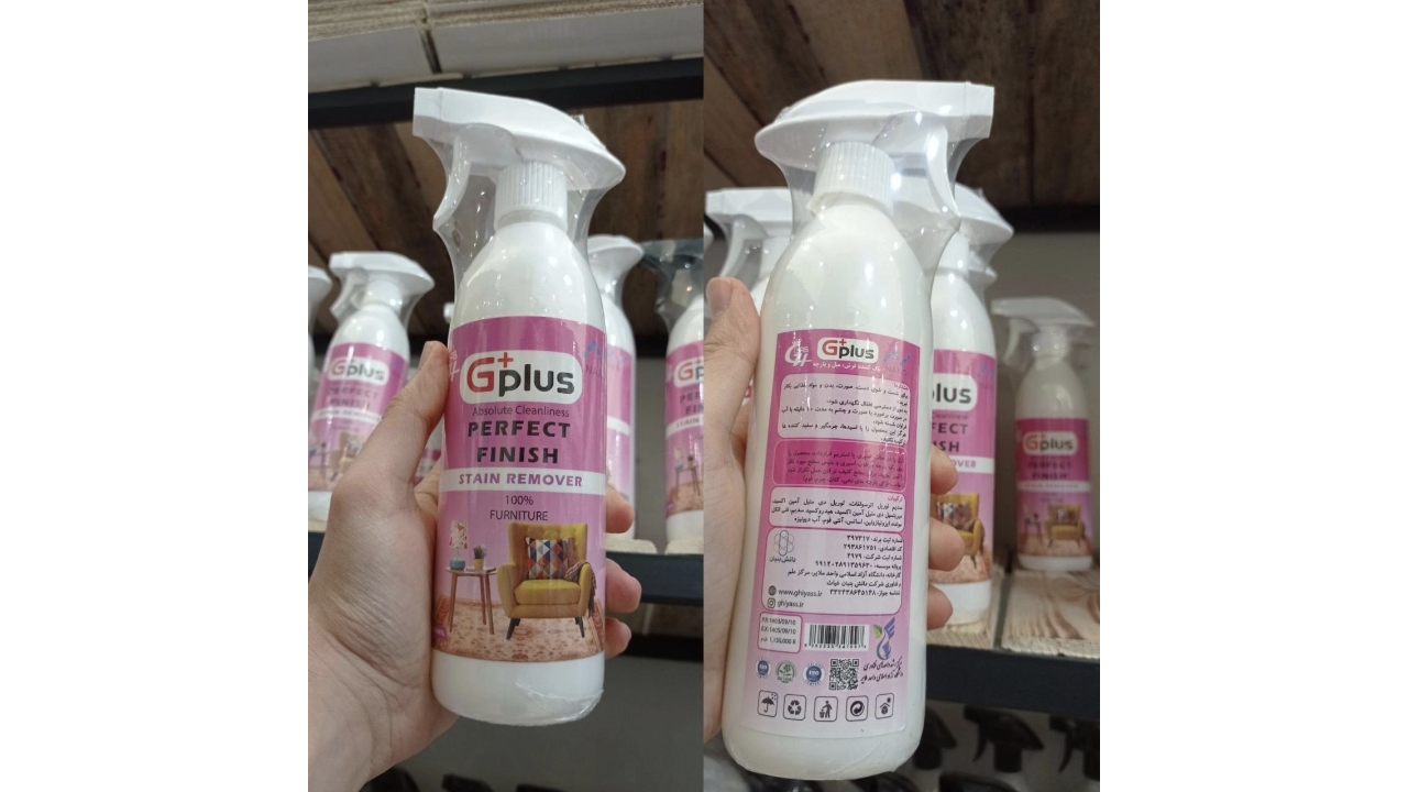 تصویر 2 از اسپری نانو پاک کننده لکه های روغنی روی مبل و کاناپه