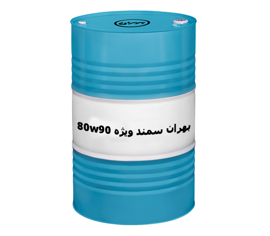 روغن بهران سمند ویژه 80w90 فروش به صورت عمده + قیمت خرید