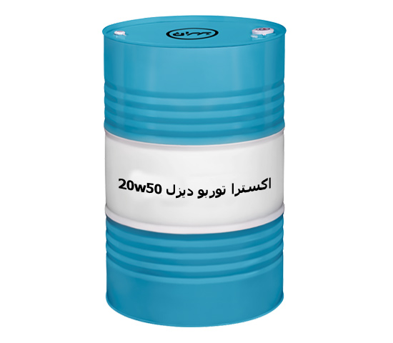 تصویر 1 از روغن بهران اکسترا توربو دیزل 20w50 بشکه ای (208 لیتری) فروش به صورت عمده + قیمت خرید