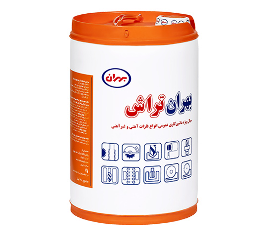روغن بهران تراش سطلی (20 لیتری) فروش به صورت عمده + قیمت خرید