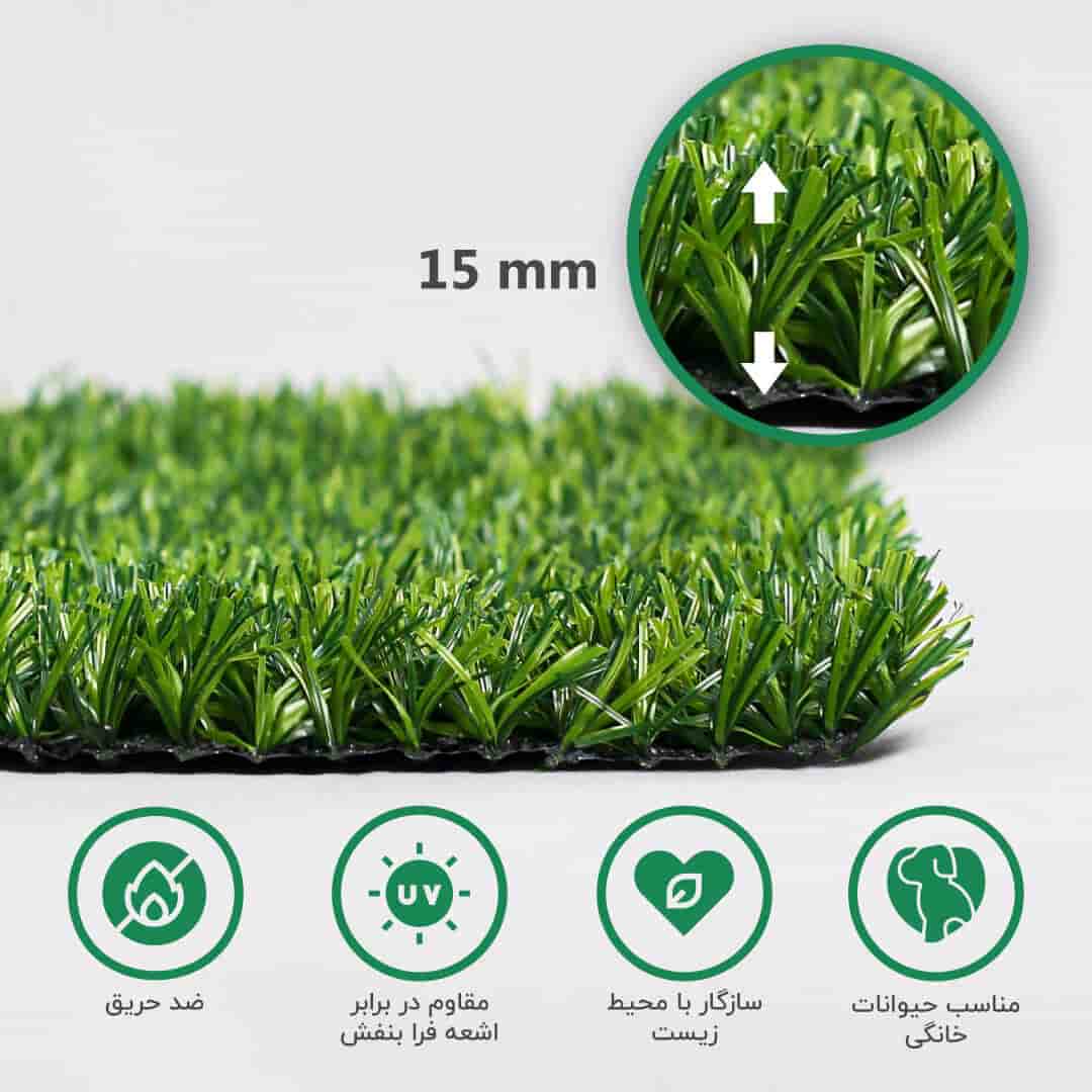 تصویر 2 از چمن مصنوعی ارزان با کارایی مناسب