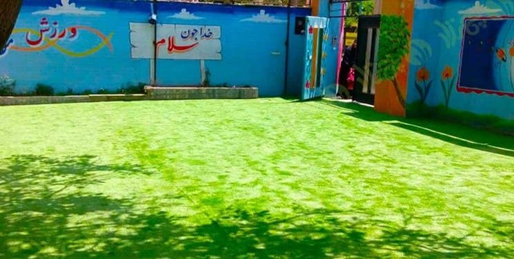 تصویر 1 از چمن مصنوعی برای مدرسه و فضا های آموزشی