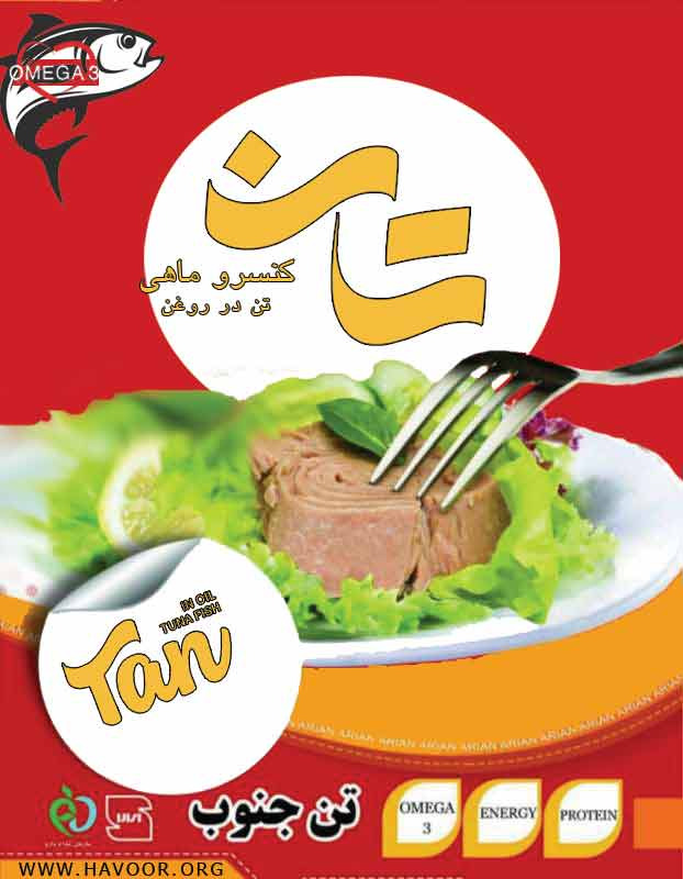 فروش عمده کنسرو تن ماهی هوور تان