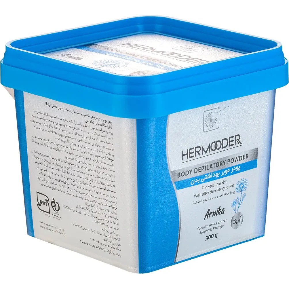 پودر موبر هرمودر مدل آرنیکا 300 گرمی با خواص ضد التهابی