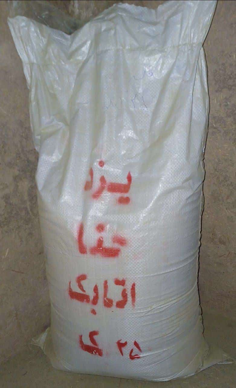 حنای فرمایش اتابک اعظم ترکیب گیاهی آماده مصرف