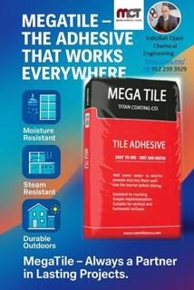 تصویر 3 از قیمت عمده چسب کاشی مگا مناسب کارهای بازسازی با حداقل قیمت