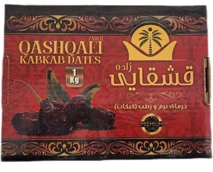 تصویر 2 از خرما کبکاب قشقایی زاده با طعم و مزه اصیل