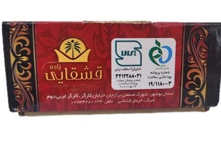 تصویر 3 از خرما کبکاب قشقایی زاده با طعم و مزه اصیل