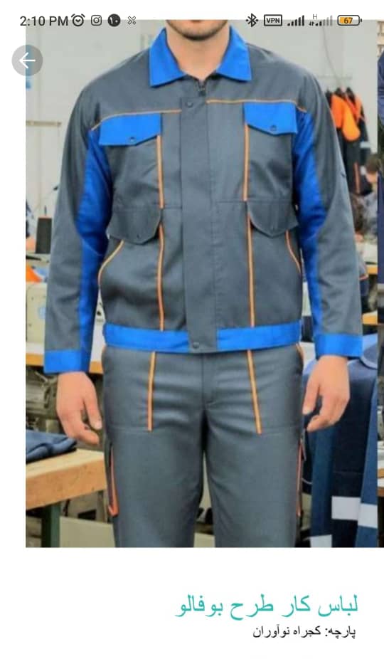 تصویر 5 از خرید لباس کار گاوداری مستقیم از تولید کننده