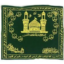 تصویر 1 از جانماز سبز نخی ضد چروک و بادوام