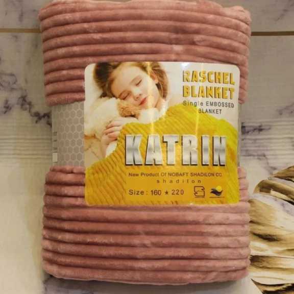 پتو مسافرتی یک نفره کاترین مدل پلیسه‌ای با رنگ‌ بندی متنوع