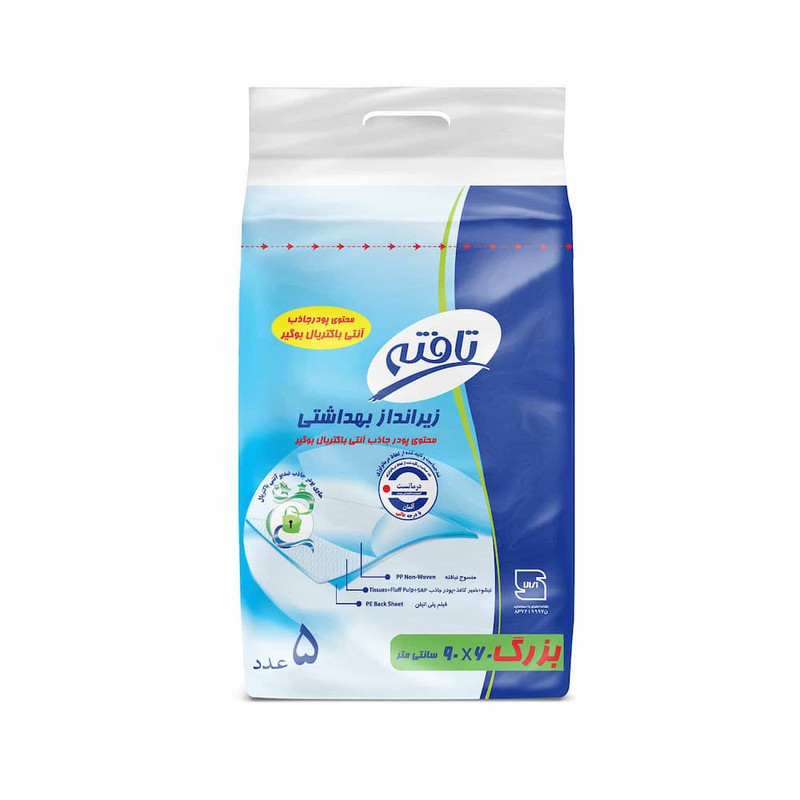 زیرانداز بیمار تافته پوشش گسترده