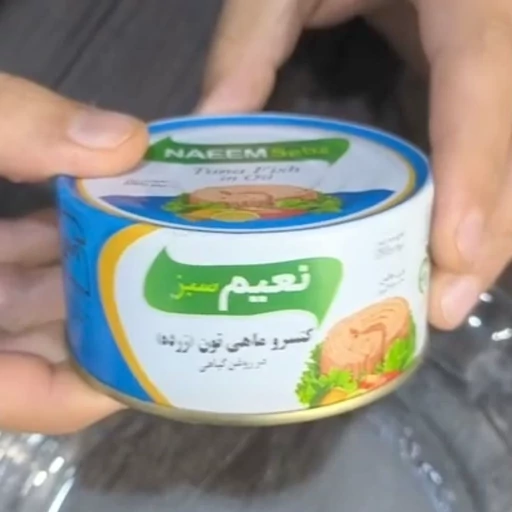 تصویر 4 از کنسرو تن ماهی نعیم سبز در روغن مایع
