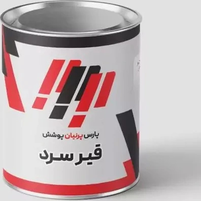 قیر سرد پارس پرنیان محصولی کاربردی و حرفه ای