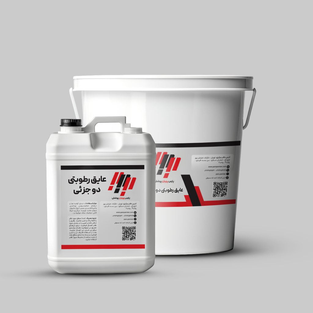 تصویر 3 از قیر سرد پارس پرنیان محصولی کاربردی و حرفه ای