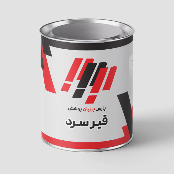 تصویر 2 از قیر سرد پارس پرنیان محصولی کاربردی و حرفه ای