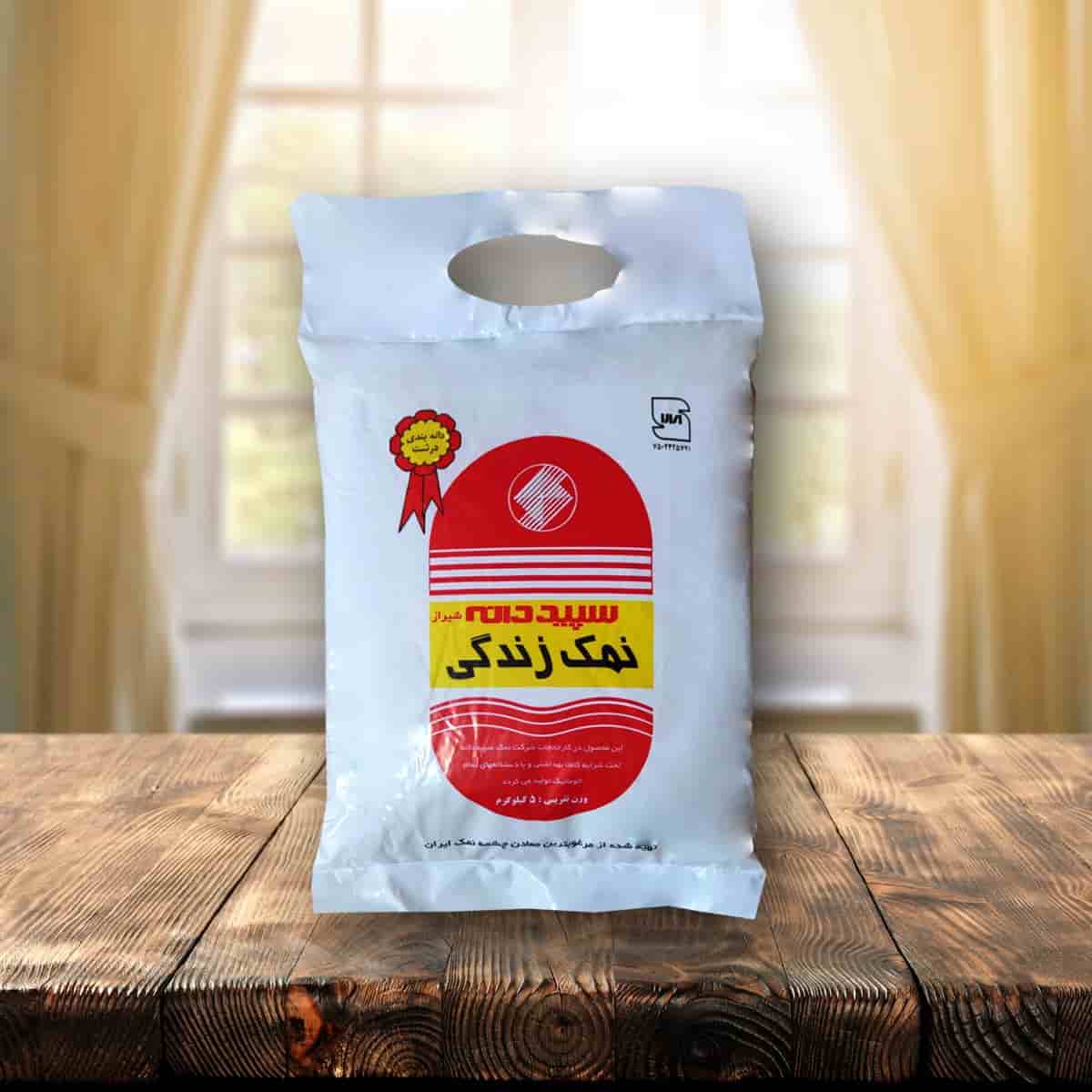 نمک سپید دانه شیراز مناسب آشپزی و طعم‌ دهی طبیعی