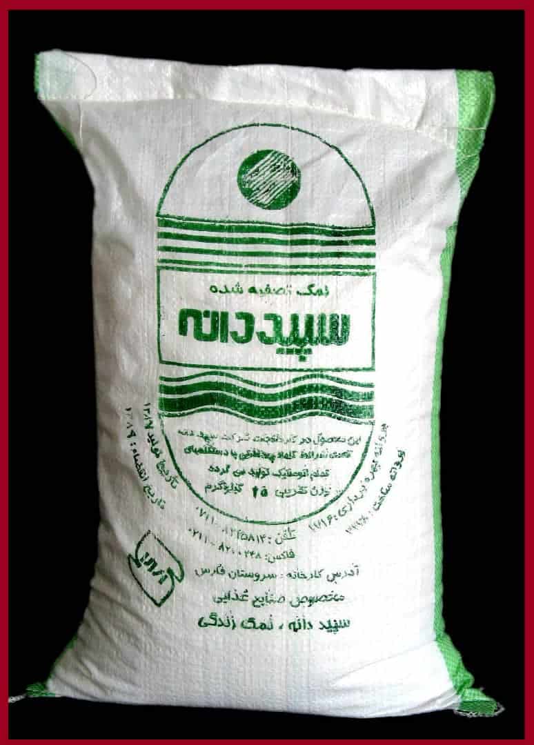 تصویر 1 از نمک سپید دانه شیراز مناسب آشپزی و طعم‌ دهی طبیعی