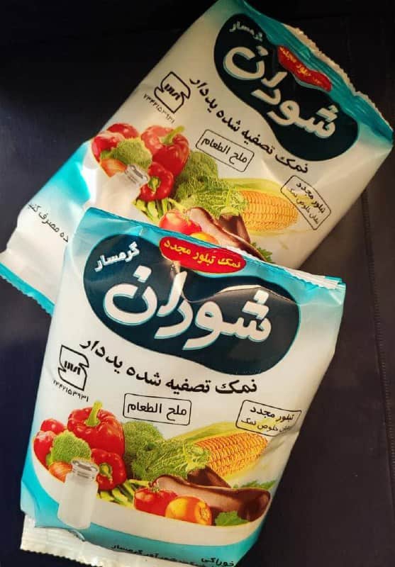 نمک شوران گرمسار برای مصرف روزانه و حرفه‌ ای