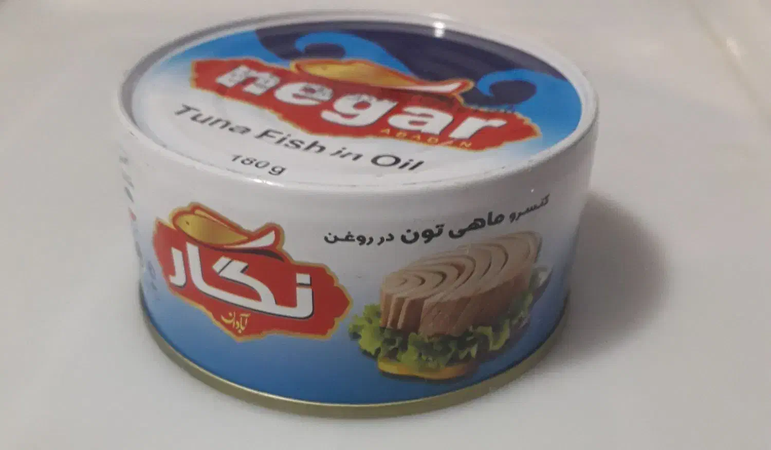 تصویر 4 از کنسرو تن ماهی نگار مناسب مصرف سریع