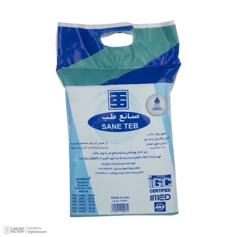 زیرانداز بیمار صانع طب مناسب بیماران بستری