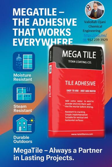 تصویر 4 از قیمت خرید عمده چسب کاشی پودری با مقاومت فیزیکی بالا در کمترین قیمت