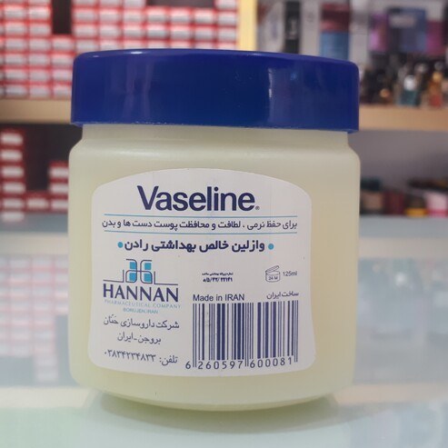 تصویر 2 از وازلین طبی با مصارف متعدد و متنوع برای مصرف روزانه