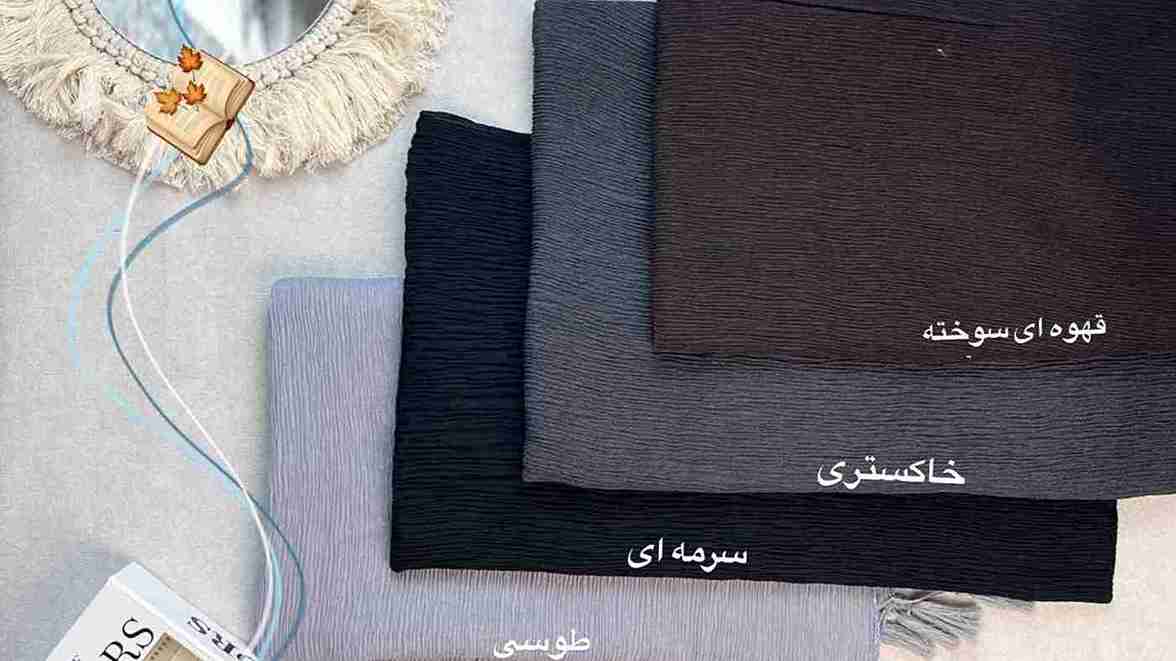 تصویر 4 از فروش عمده شال برشکا منگوله چوبی + قیمت یزد