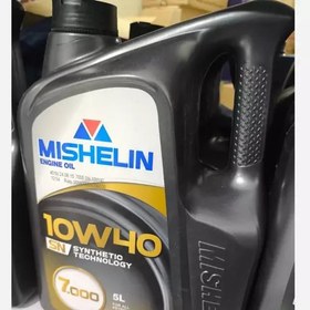 تصویر 1 از روغن موتور میشلن نیمه‌ سنتتیک مناسب استفاده روزانه