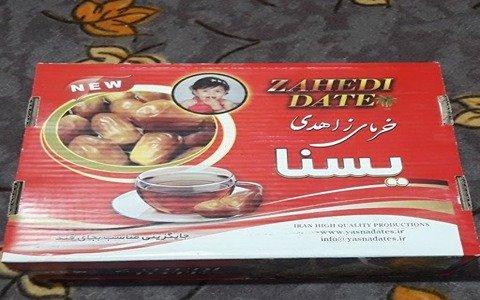 خرما زاهدی یسنا با بافتی نرم
