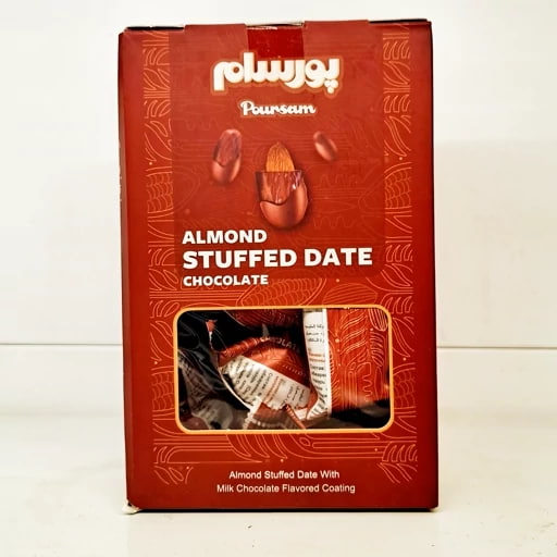خرما شکلاتی پورسام با طعم غنی و با کیفیت بالا