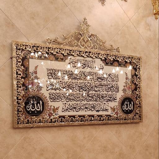 تصویر 2 از تابلو فرش طرح آیات قرآنی با بافت دقیق و منظم ایرانی