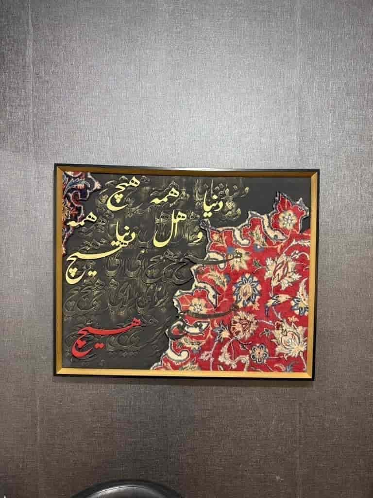 تصویر 2 از تابلو فرش دکوراتیو مناسب فضاهای شیک و مدرن