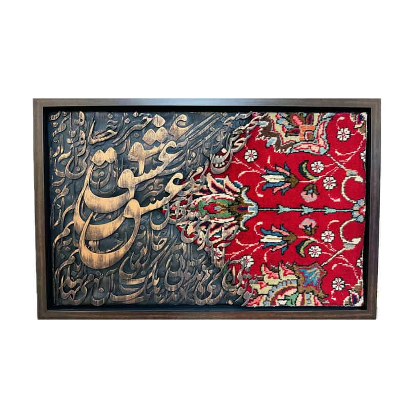 تابلو فرش دکوراتیو مناسب فضاهای شیک و مدرن