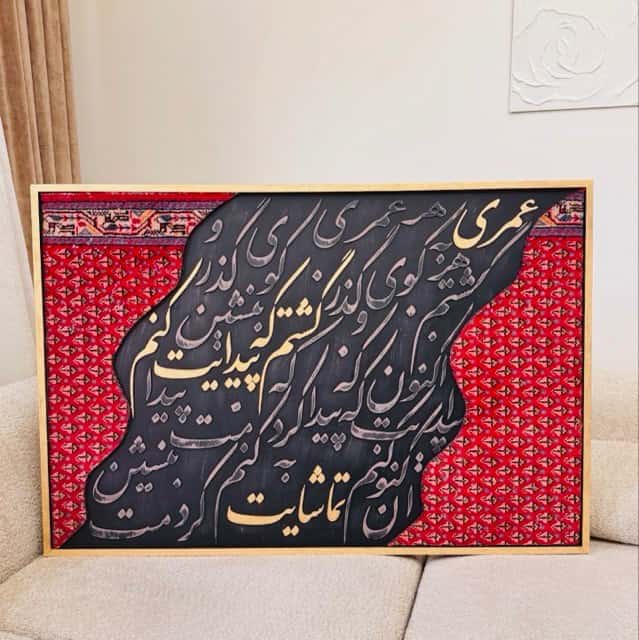 تصویر 4 از تابلو فرش دکوراتیو مناسب فضاهای شیک و مدرن