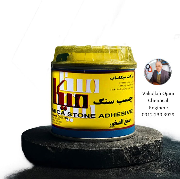 قیمت عمده چسب سنگ نیم کیلویی با هاردنر مخصوص مناسب کارگاه های ساختمانی با کمترین قیمت