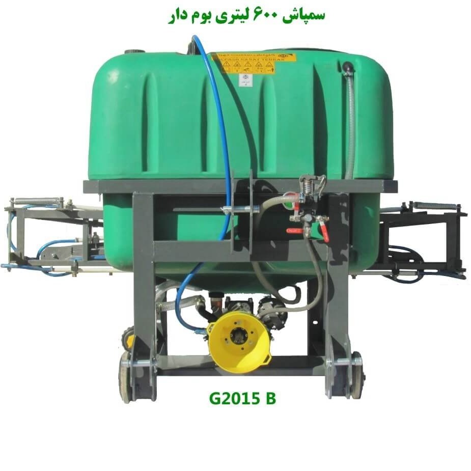 سمپاش 600 لیتری پشت تراکتوری با عملکرد پایدار و مطمئن