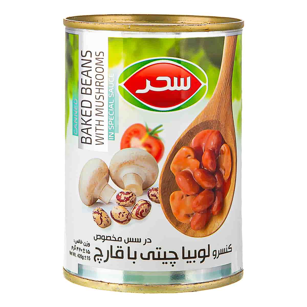 تصویر 3 از کنسرو لوبیا سحر با کیفیت برتر و خاص