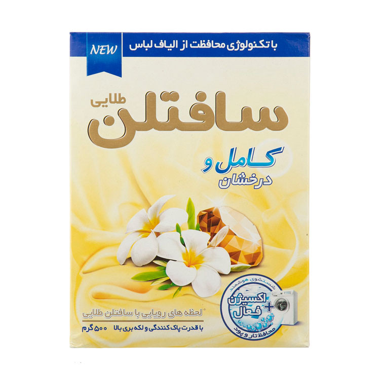 پودر لباسشویی فله پرسیل با فرمول محافظ الیاف ظریف