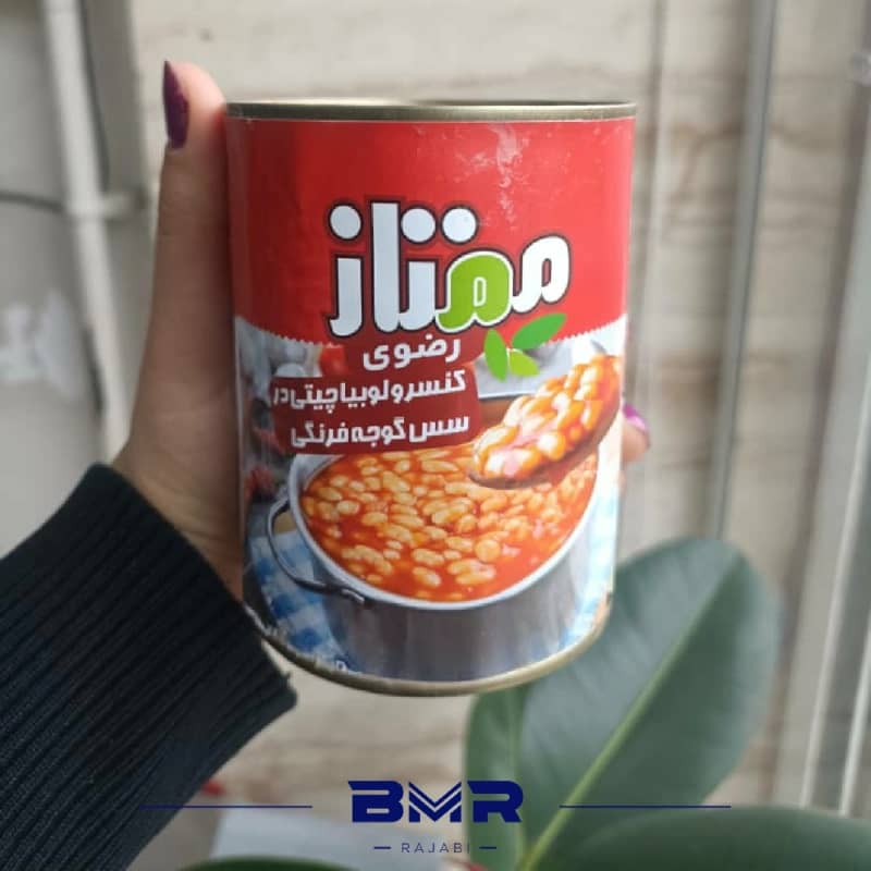 کنسرو لوبیا چیتی ممتاز با کیفیت بی نظیر