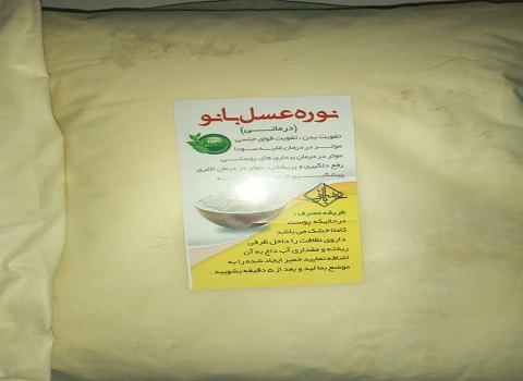 نوره عسل بانو انتخابی عالی برای روتین بهداشتی روزانه