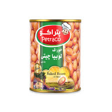 تصویر 3 از کنسرو لوبیا چیتی پتراکو با طعمی متفاوت